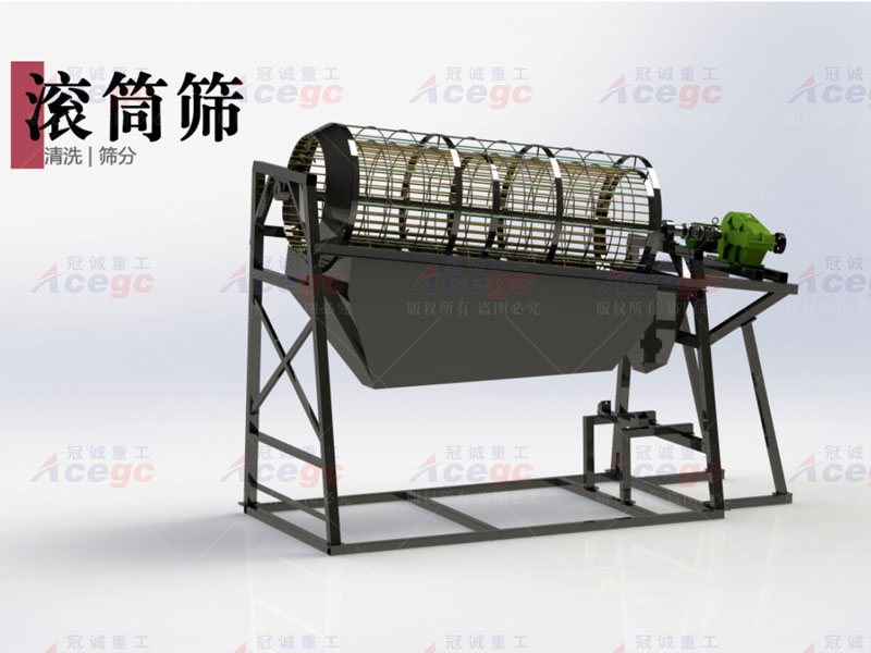 20-50T移动组合式选矿设备